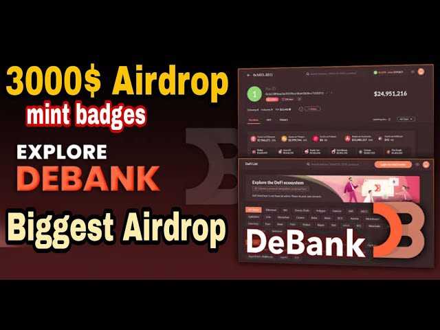 What is the Debank Airdrop Ecosystem?
