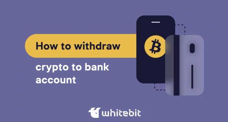 Precautions to take when transferring crypto wallet funds to a bank account